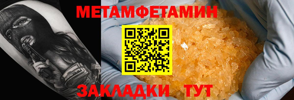 АМФЕТАМИН  Amphetamine VHQ  Вход с VPN  hydra ONION  Жуковский 