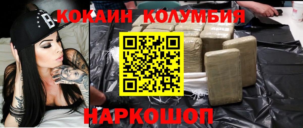 Жуковский  A-PVP СК кристаллы  ЭКСТАЗИ  Вход с VPN  МЕФ   COCAIN  COCAIN  Каннабис 