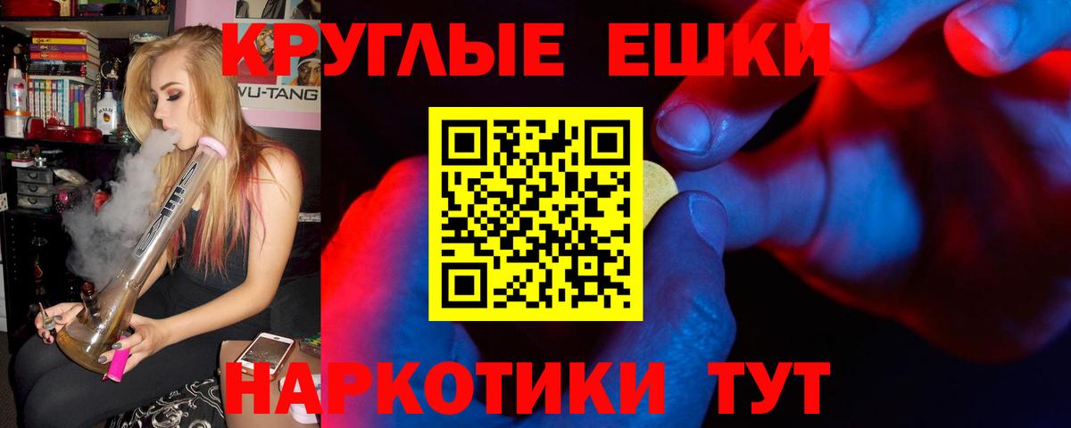ЭКСТАЗИ Дубай Жуковский