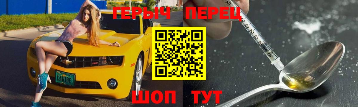 Героин афганец Жуковский