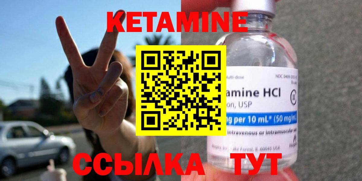 Меф мяу мяу Жуковский