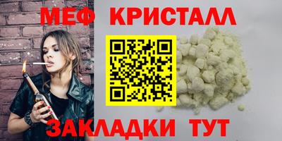 прущие крисы Ирбит