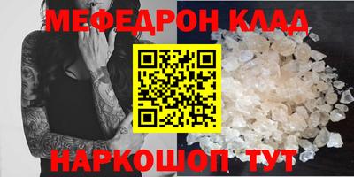 скорость Ипатово