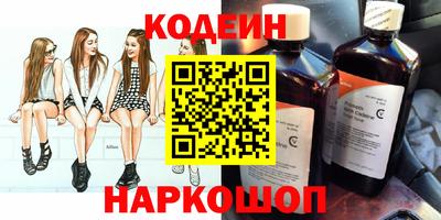 прущие крисы Ирбит