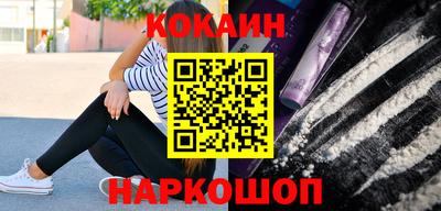 прущие крисы Ирбит