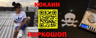 прущие крисы Ирбит