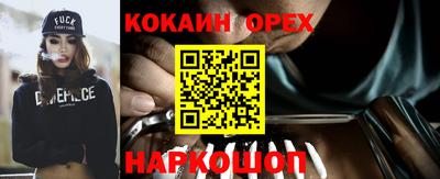 винт Изобильный