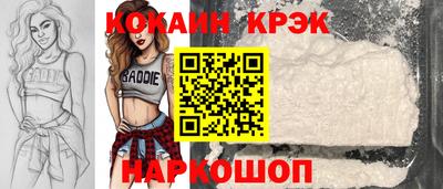винт Изобильный