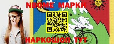 прущие крисы Ирбит