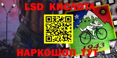 прущие крисы Ирбит