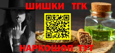 винт Изобильный