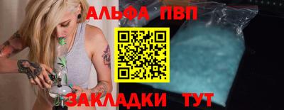 винт Изобильный
