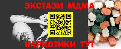 прущие крисы Ирбит