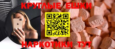винт Изобильный