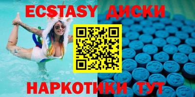 скорость Ипатово