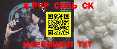 прущие крисы Ирбит