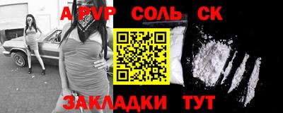 прущие крисы Ирбит