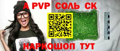 винт Изобильный