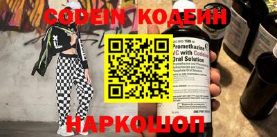 скорость Ипатово