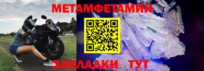 скорость Ипатово