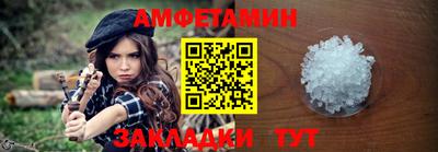 винт Изобильный