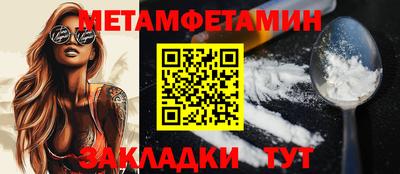 скорость Ипатово