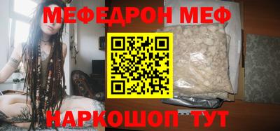 скорость Ипатово