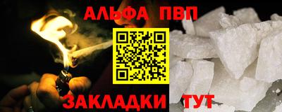 прущие крисы Ирбит