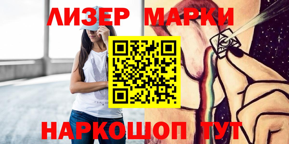 ЛСД экстази ecstasy  ЛСД экстази ecstasy  Жуковский  Вход с VPN 