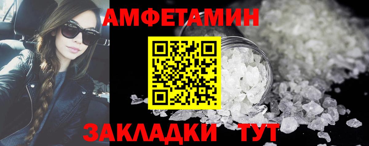 Жуковский  МЕТАМФЕТАМИН Декстрометамфетамин 99.9%  Вход с VPN  Метамфетамин  МЕТАМФЕТАМИН Декстрометамфетамин 99.9% 