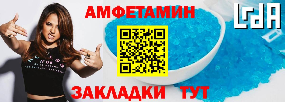 Первитин винт Жуковский