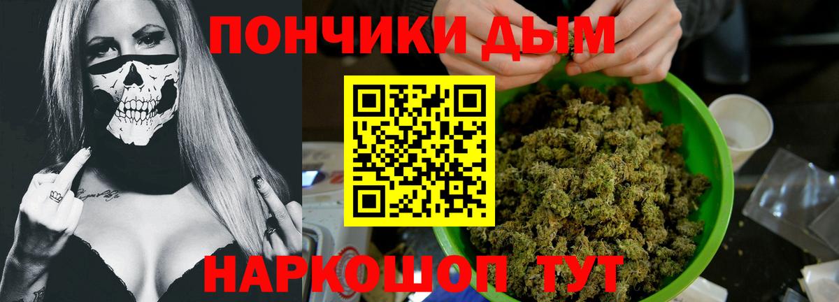 Конопля THC 21% Жуковский